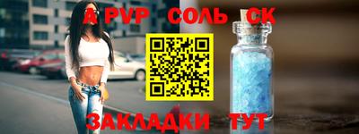 твердый Видное